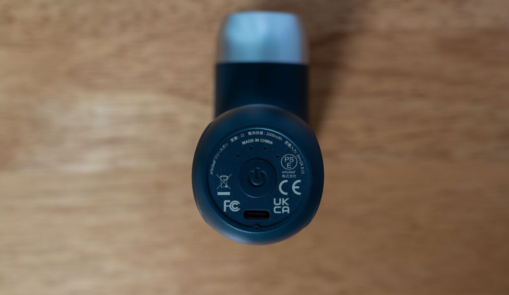 リリースガン底面