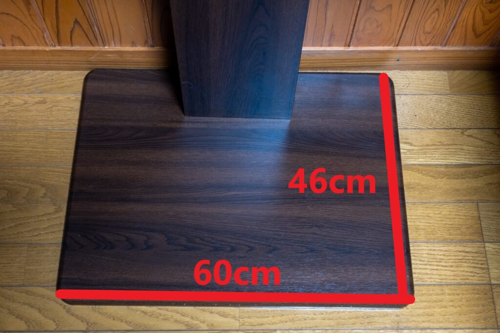 テレビスタンドの土台の広さ