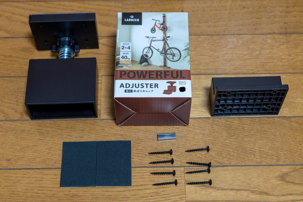 ラブリコアジャスター強力タイプ付属品