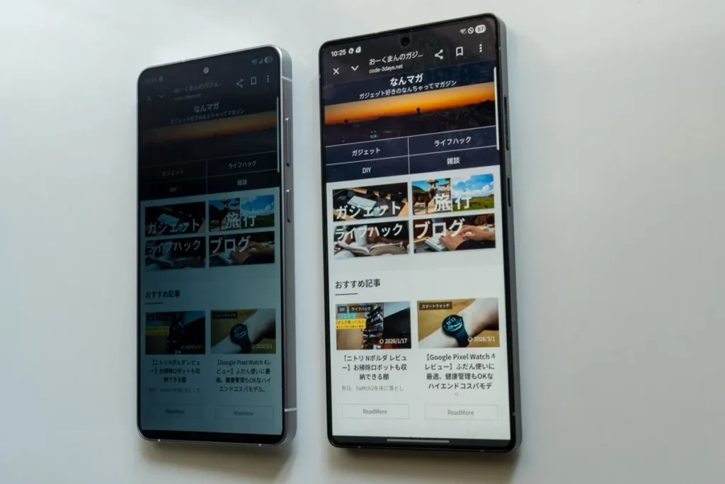 Galaxy S26 Ultra S25 Ultra画面比較