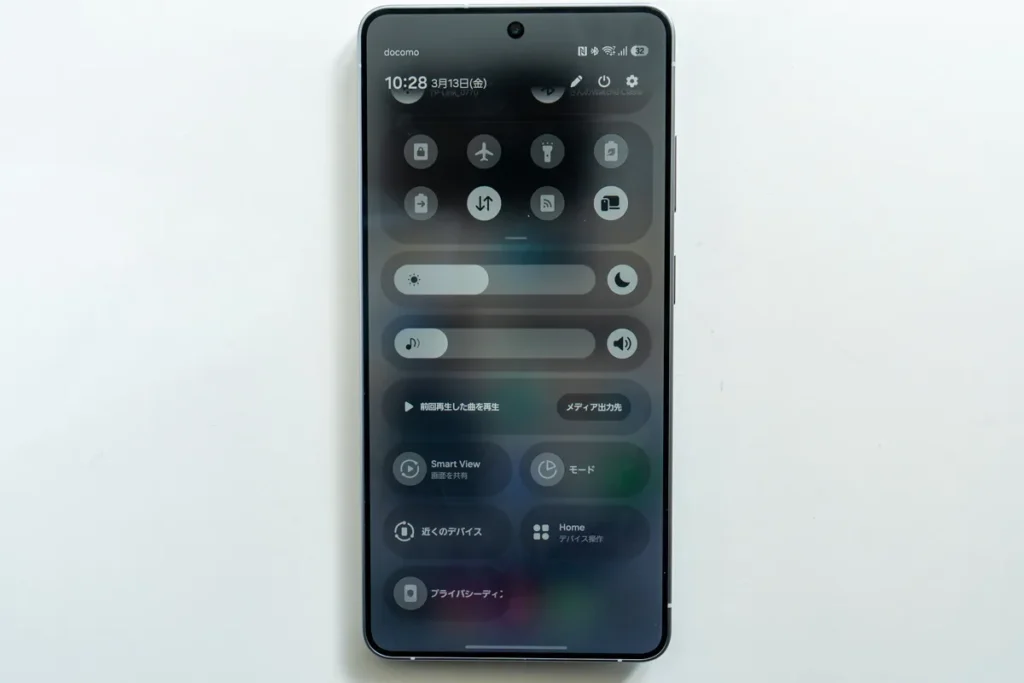 Galaxy S26 Ultra プライバシーディスプレイ