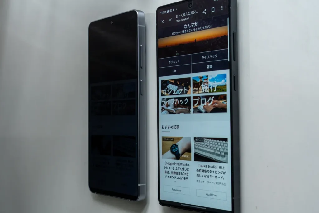 Galaxy S26 Ultra S25 Ultra画面比較