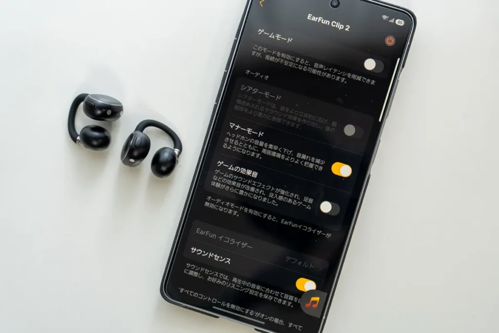 EarFun Clip 2のマナーモード