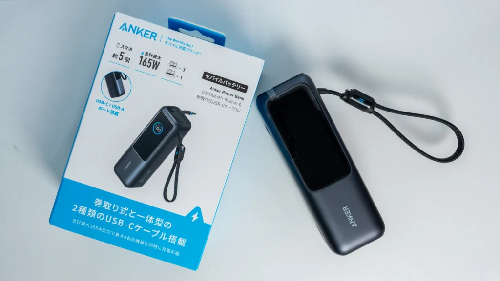 Anker Power Bank (25000mAh, Built-In & 巻取り式USB-Cケーブル)