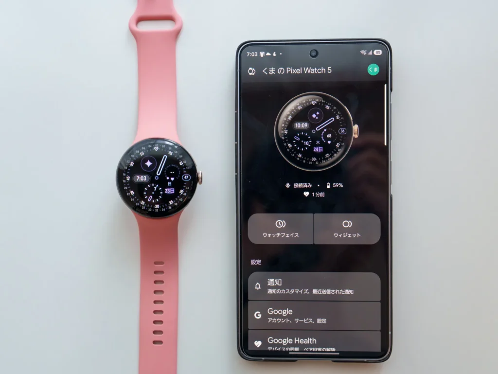 Pixel Watch 5は22時間使用で残量59%