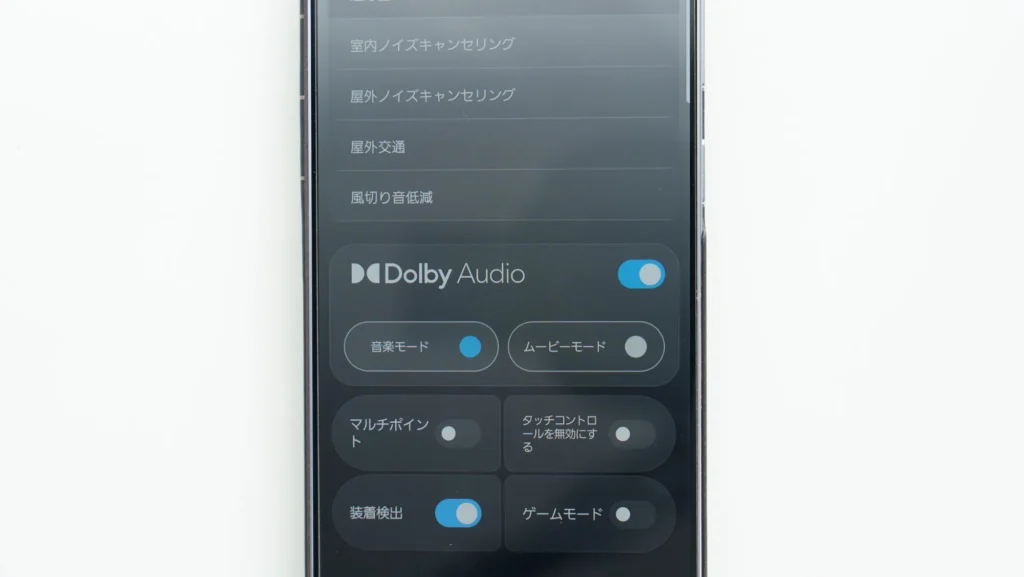 SOUNDPEATS Air6 ProのDolby Audioはおまけ