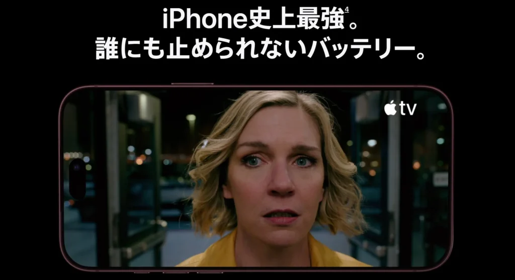 iPhone 18 Proもバッテリー持ちは優秀