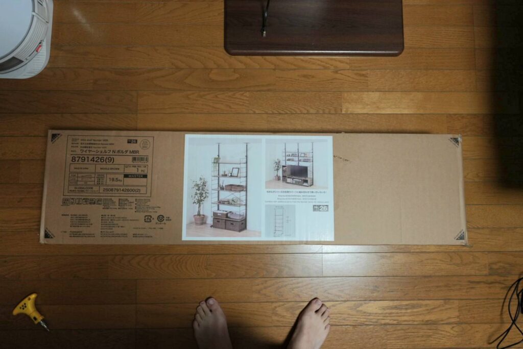 Nポルダの箱
