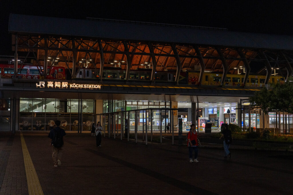 高知駅