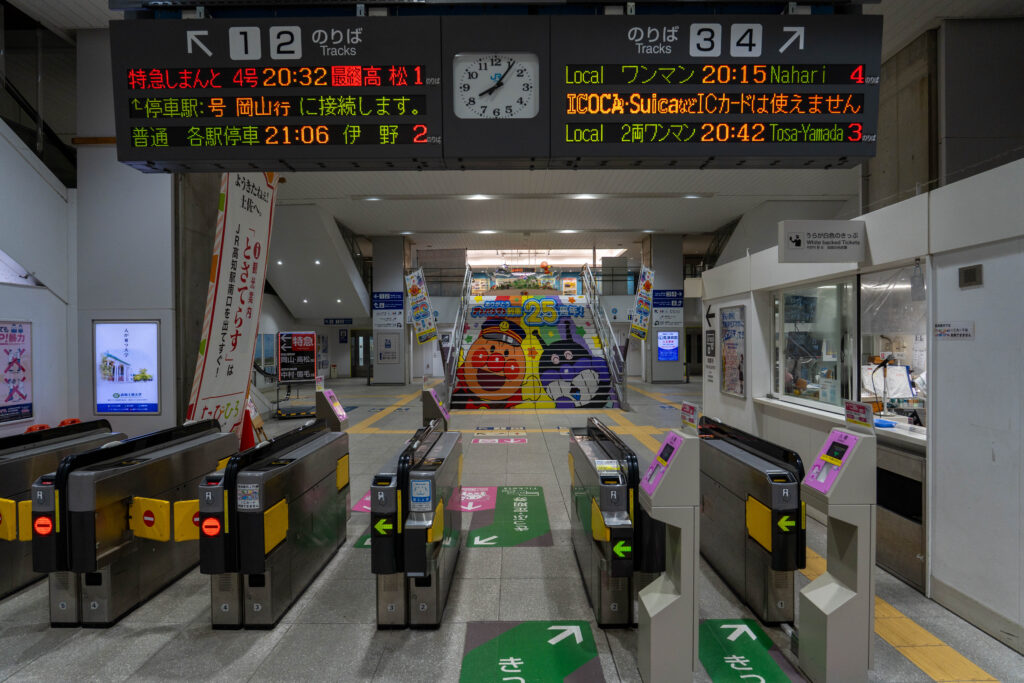 高知駅改札
