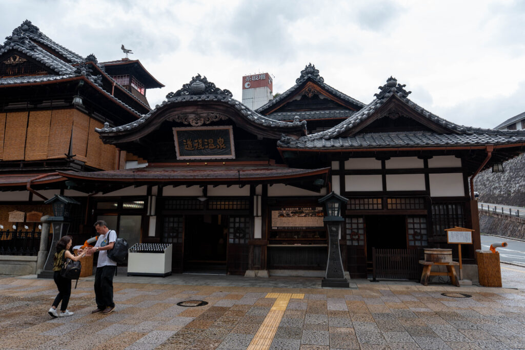 道後温泉本館