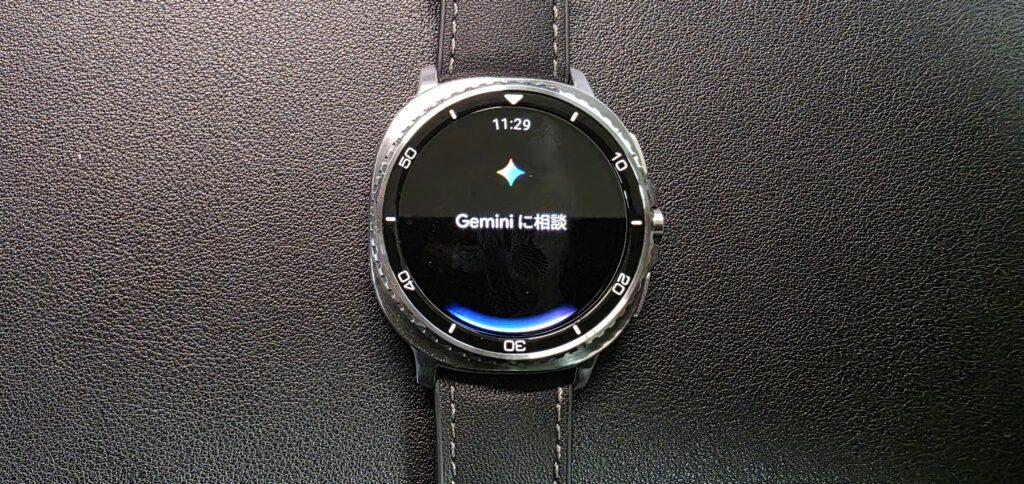 Galaxy Watch8 Classic Gemini
