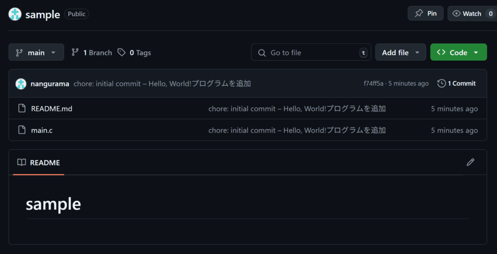 GitHub リポジトリ画面