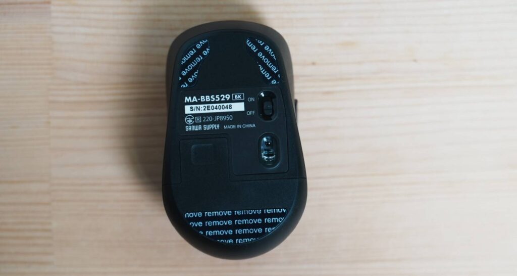 ma-bbs529bk底面